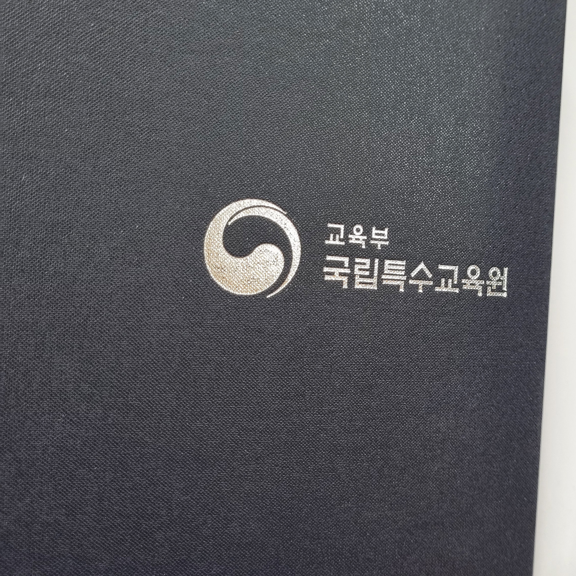 검정 포크르스 상장케이스 세로형 SC000952