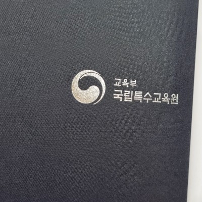 검정 포크르스 상장케이스 세로형 SC000952