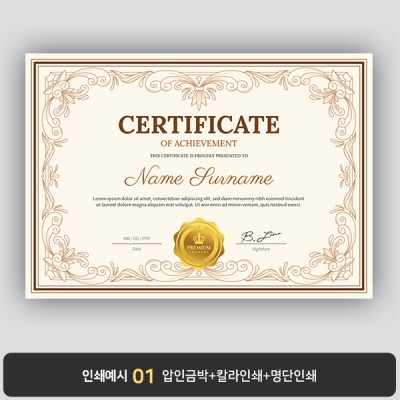 상장용지 뉴프라임 NEW0068