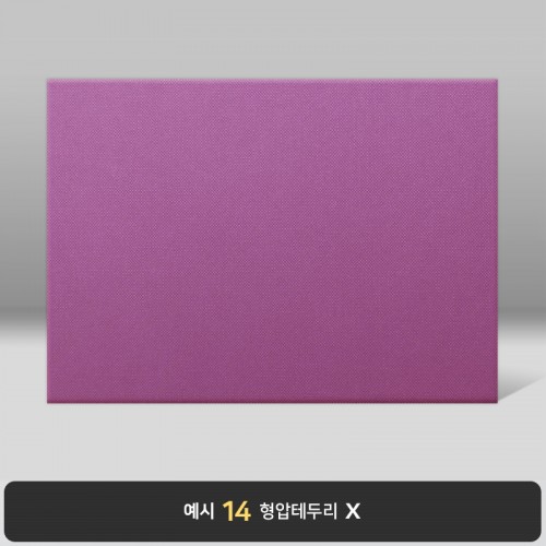 보라 엠보패턴 상장케이스 가로형 A54