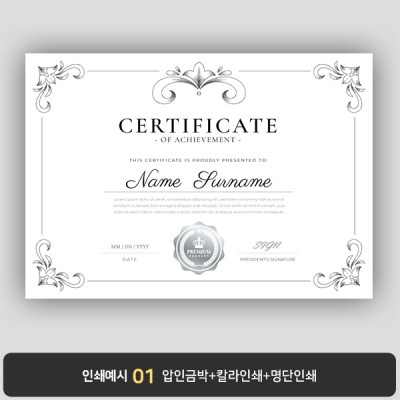 상장용지 뉴프라임 NEW0077