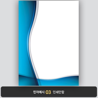 상장용지 뉴프라임 NEW0102