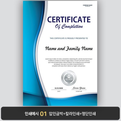 상장용지 뉴프라임 NEW0102
