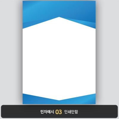 상장용지 뉴프라임 NEW0103