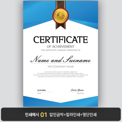 상장용지 뉴프라임 NEW0103