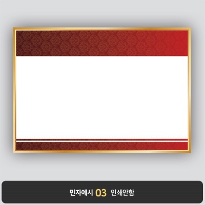 상장용지 뉴프라임 NEW0107
