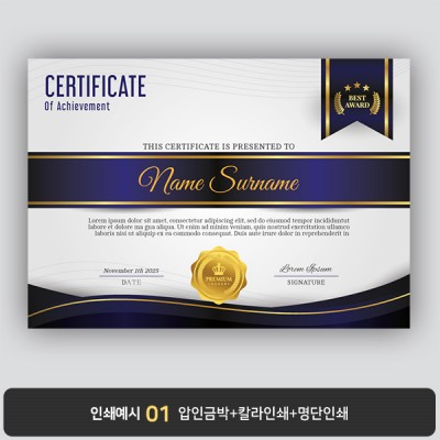 상장용지 뉴프라임 NEW0111