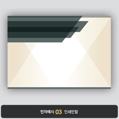 상장용지 뉴프라임 NEW0112