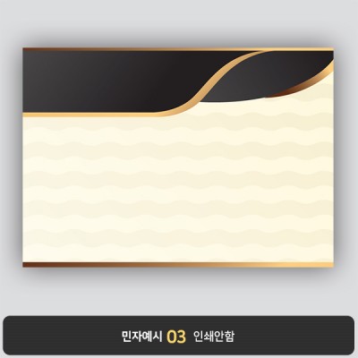 상장용지 뉴프라임 NEW0113