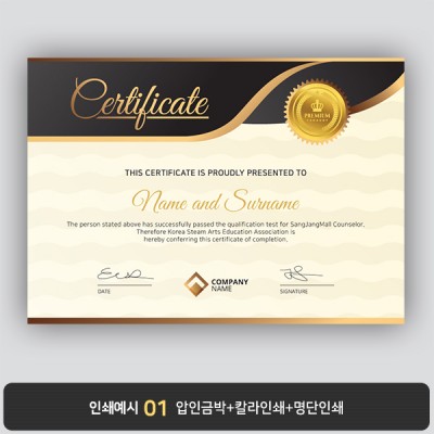 상장용지 뉴프라임 NEW0113