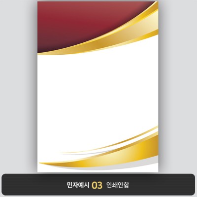 상장용지 뉴프라임 NEW0114