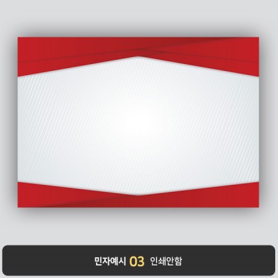 상장용지 뉴프라임 NEW0115