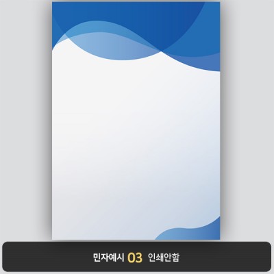 상장용지 뉴프라임 NEW0118