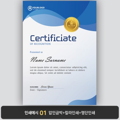 상장용지 뉴프라임 NEW0118