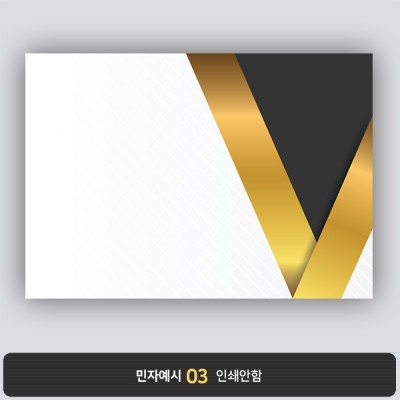상장용지 뉴프라임 NEW0120