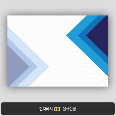 상장용지 뉴프라임 NEW0122