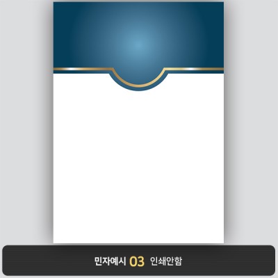 상장용지 뉴프라임 NEW0123