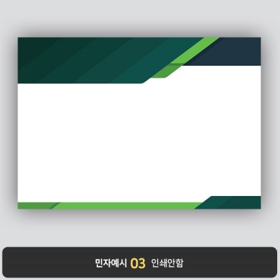 상장용지 뉴프라임 NEW0124