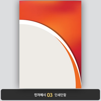 상장용지 뉴프라임 NEW0125