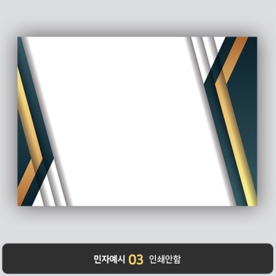 상장용지 뉴프라임 NEW0127
