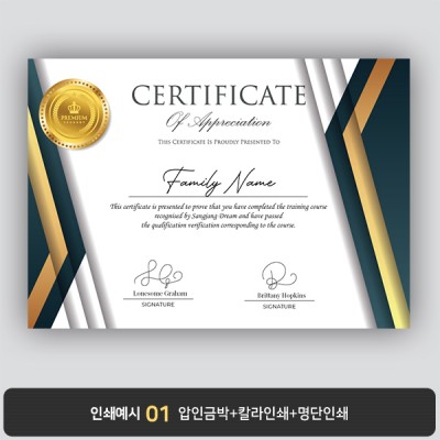 상장용지 뉴프라임 NEW0127