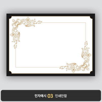 상장용지 뉴프라임 NEW0131