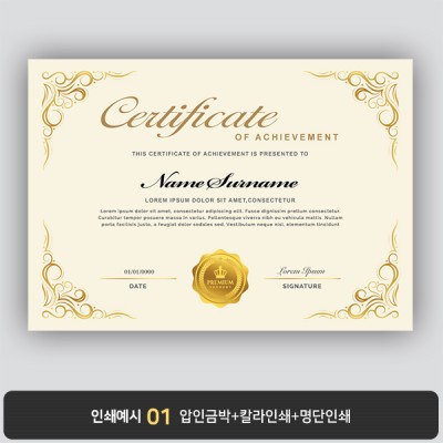 상장용지 뉴프라임 NEW0133
