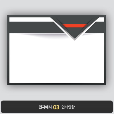 상장용지 뉴프라임 NEW0134