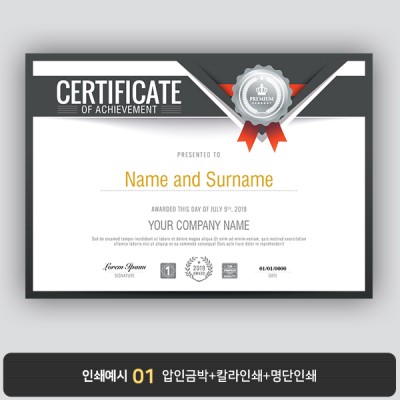 상장용지 뉴프라임 NEW0134