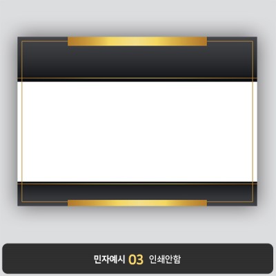 상장용지 뉴프라임 NEW0135