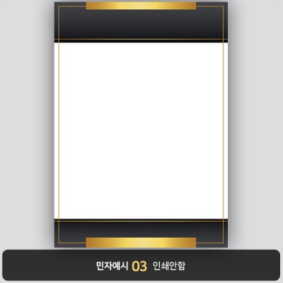 상장용지 뉴프라임 NEW0136