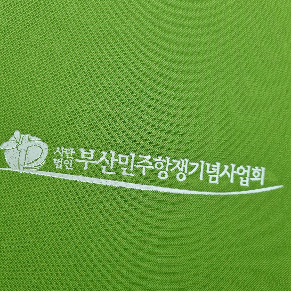올리브 엠보패턴 친환경 상장케이스 세로형 SC000956