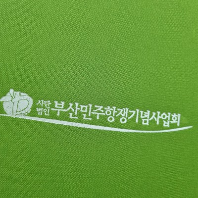 올리브 엠보패턴 친환경 상장케이스 세로형 SC000956