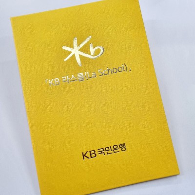 옐로우 엑스패턴 친환경 상장케이스 세로형 SC000958