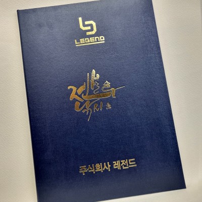 다크블루 리넨패턴 프리미엄 상장케이스 세로형 SC000959