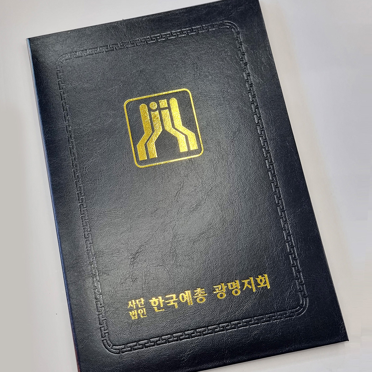 검정 레더텍스C 친환경 상장케이스 세로형 SC000960
