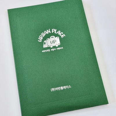 진녹색 엠보패턴 친환경 상장케이스 세로형 SC000965