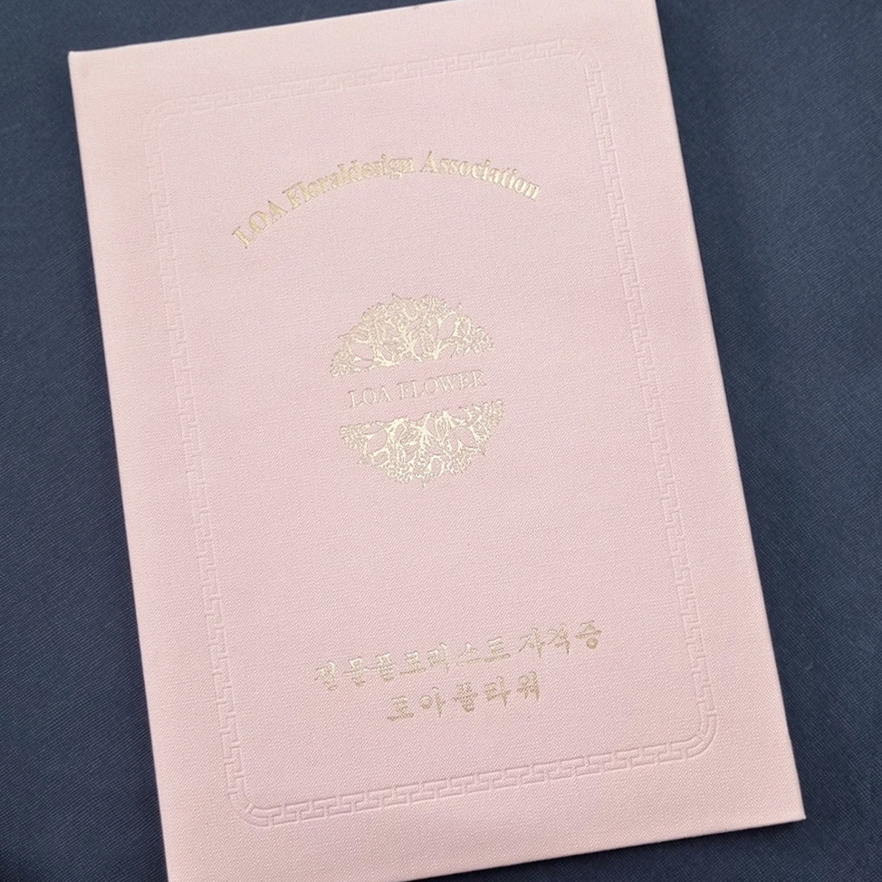 복숭아 엠보패턴 친환경 상장케이스 세로형 SC000974