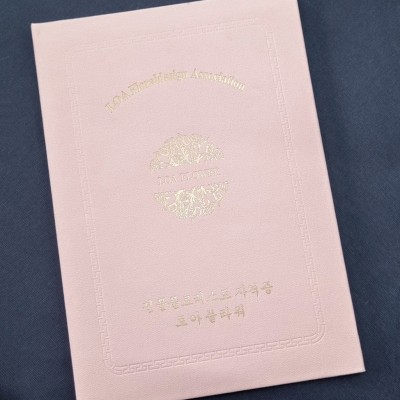 복숭아 엠보패턴 친환경 상장케이스 세로형 SC000974