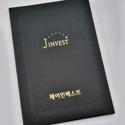 검정 엠보패턴 친환경 상장케이스 세로형 SC000976