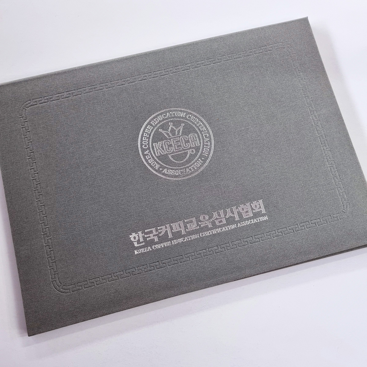 그레이 엠보패턴 친환경 상장케이스 노트북형 SC000978
