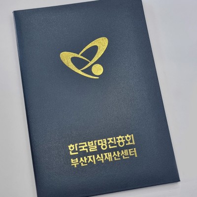 군청 포크르스 프리미엄 상장케이스 세로형 SC000979