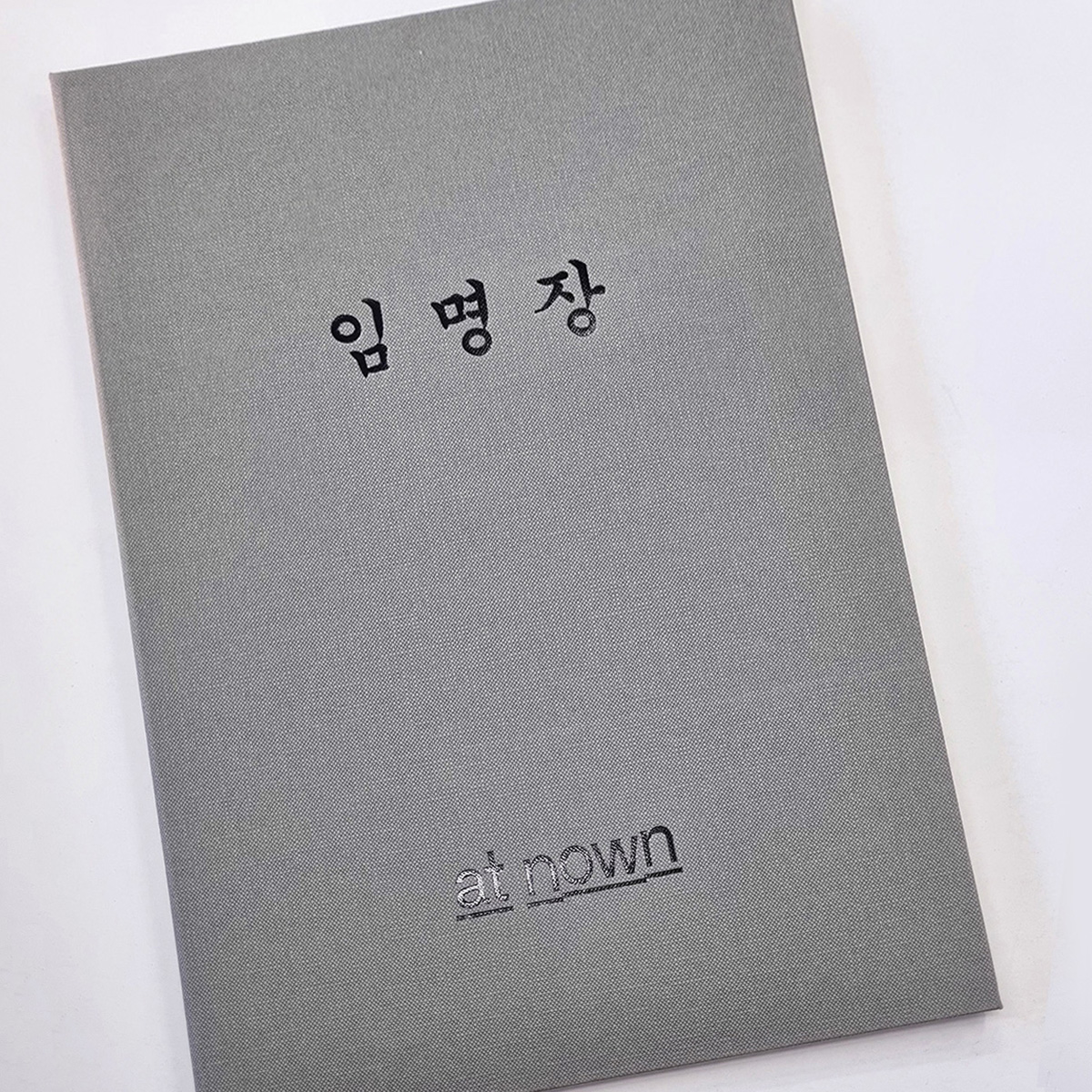 그레이 엠보패턴 친환경 상장케이스 세로형 SC000982