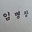 그레이 엠보패턴 친환경 상장케이스 세로형 SC000982