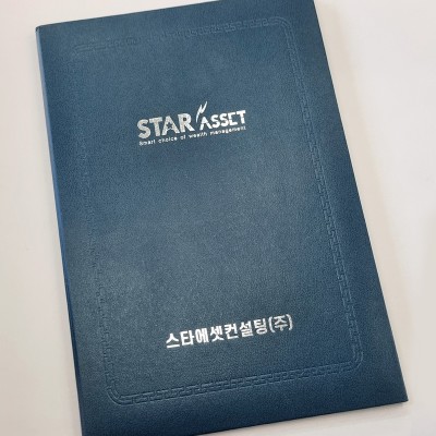 남색 윌로우트위그 친환경 상장케이스 세로형 SC000984