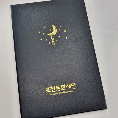 검정 포크르스 프리미엄 상장케이스 세로형 SC000986