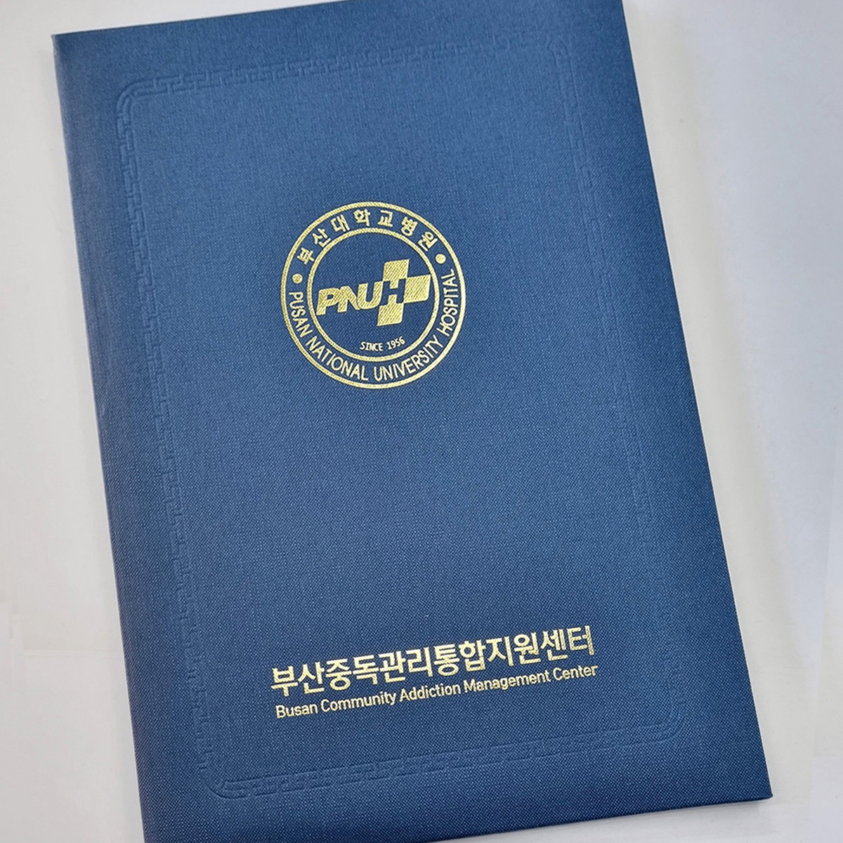 다크블루 엠보패턴 친환경 상장케이스 세로형 SC000988