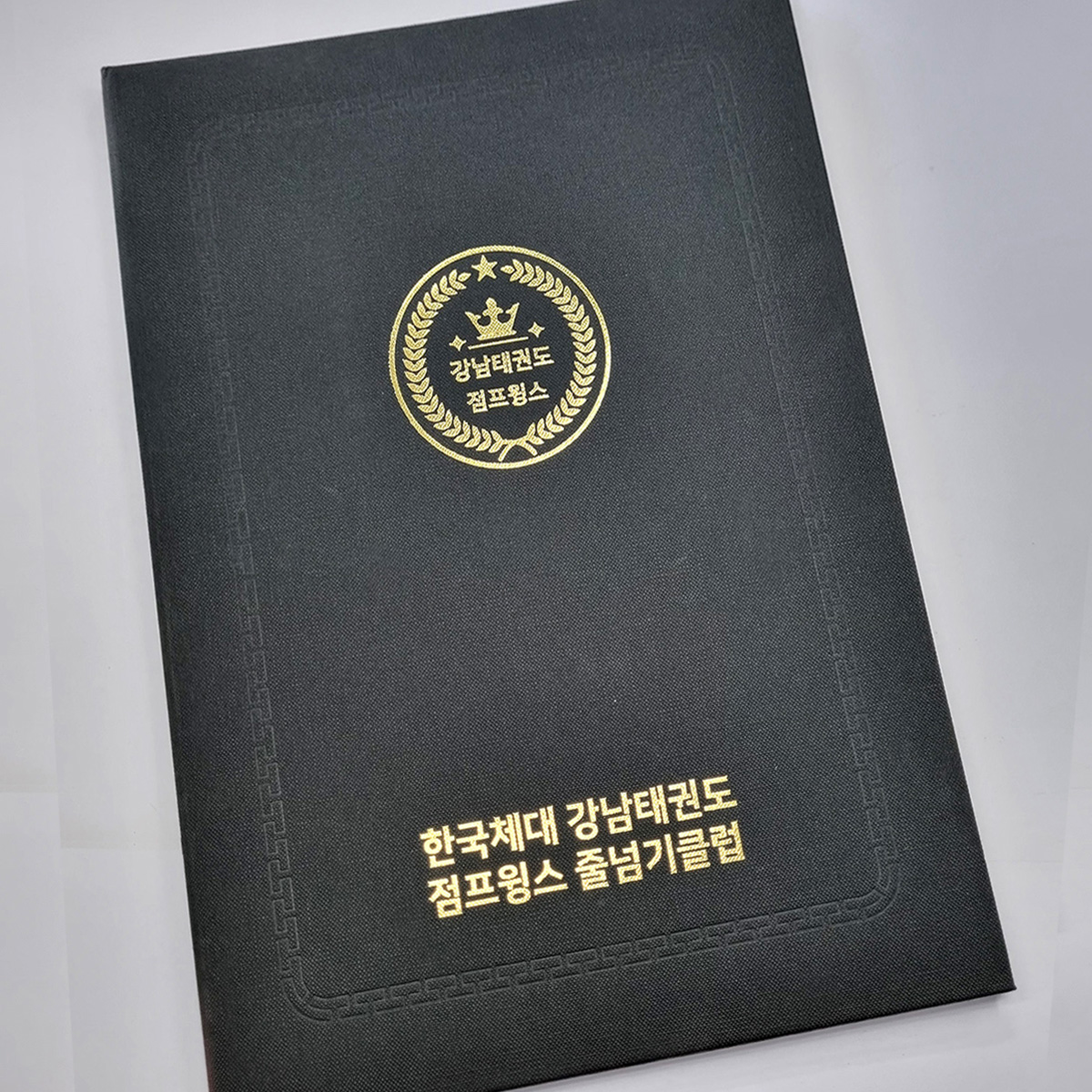 검정 엠보패턴 친환경 상장케이스 세로형 SC000991