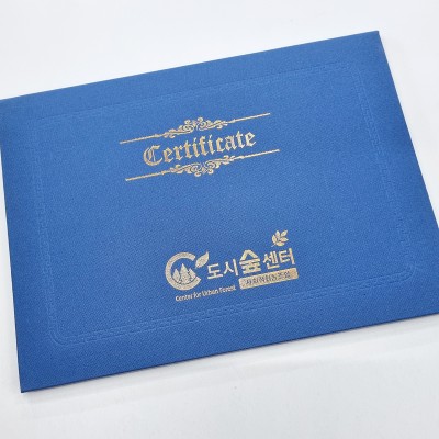 블루 엠보패턴 친환경 상장케이스 노트북형 SC000992