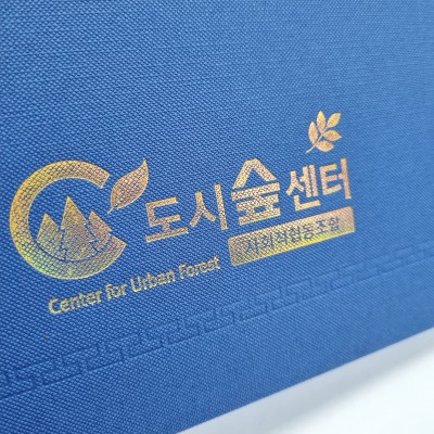 블루 엠보패턴 친환경 상장케이스 노트북형 SC000992